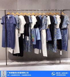 清远服装品牌尾货 以弟衣为例推荐优质商家与批发指南